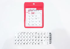 Стикеры для клавиатуры глянцевые RUS White
