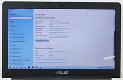 Ноутбук Asus X502C - Pic n 284711