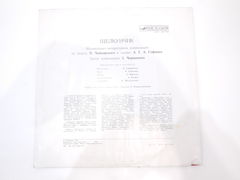 Пластинка Чайковский — Щелкунчик - Pic n 289968