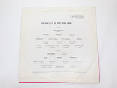 Пластинка Various — мелодии и ритмы III - Pic n 290881