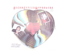 Пластинка Песни Сергея Муравьева