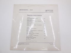 Пластинка Дискоклуб — 10 Б - Pic n 292402
