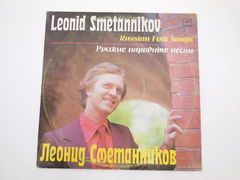 ластинка Леонид Сметанников — русские народные песни, 1983 г.,