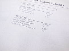Принтер лазерный HP LaserJet P2055dn - Pic n 293076