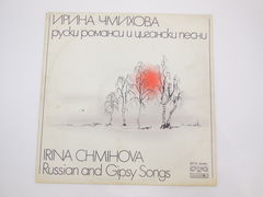 Пластинка Ирина Чмихова — Руски романси 