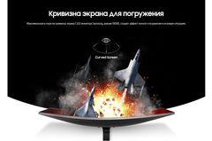 Изогнутый WQHD 31,5" GAMING монитор Samsung 1 - Pic n 295319