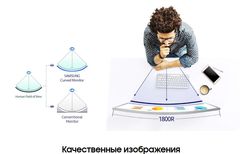 Изогнутый WQHD 31,5" GAMING монитор Samsung 1 - Pic n 295319