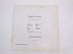 Пластинка Золотой ключик - Pic n 296546