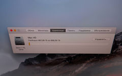 Моноблок Apple iMac 21.5 i3 mid 2010 - Pic n 296788