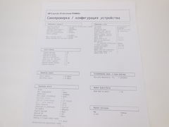 Принтер HP LaserJet Pro P1606dn Новый картридж - Pic n 298341