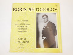 Пластинка Борис Штоколов (БАС)