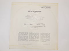Пластинка Борис Штоколов (БАС) - Pic n 298632