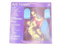 Пластинка И. Архипова, О. Янченко — Ave Maria