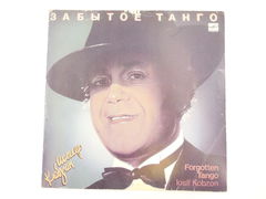 Пластинка Иосиф Кобзон — Забытое танго - Pic n 298643