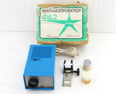Фильмопроектор ФД-2 - Pic n 299867