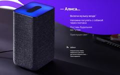 Умная колонка Яндекс Станция 2 + комплект Aqara  - Pic n 300329