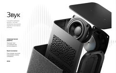 Умная колонка Яндекс Станция 2 + комплект Aqara  - Pic n 300329