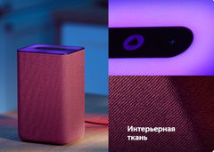 Умная колонка Яндекс Станция 2 + комплект Aqara  - Pic n 300329