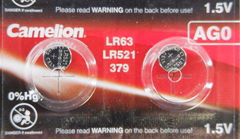 Батарейка G0 379A-LR521 1.55V, 5.8x2.1mm 1шт. - Pic n 301455