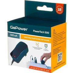 Блок питания 3-12 вольт 0.5A GoPower PowerTech 500