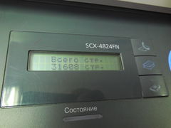 МФУ Samsung SCX-4824FN, A4 - Pic n 297876