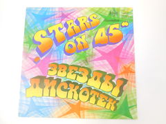 Пластинка Звезды дискотек Stars on 45