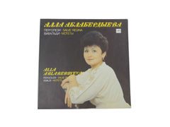 Пластинка Аллы Аблабердыевой Перголези Вивальди С10 29061 006 Мелодия 1989
