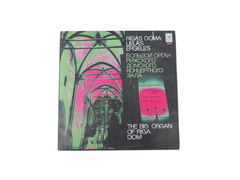 Пластинка Большой орган Рижского доснкого концертного зала Евгения Лисицина 33СМ 02525-6 Мелодия 1974
