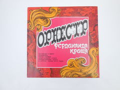 Пластинка Орекстр Фердинанда Криша М60-39521-22