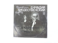 Пластинка П. Чайковского Зимние грезы СМ 04229-30