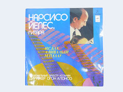 Пластинка Нарцисо Йепс — Бах. С 10-16755-6
