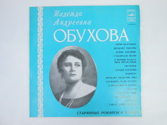 Пластинка Надежда Обухова — Д 020557-58