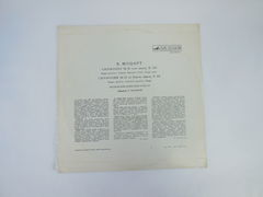 Пластинка В. А. Моцарта 012411-12 - Pic n 306551