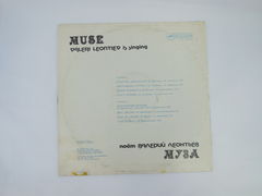 Пластинка Поет Валерий Леонтьев — Муза - Pic n 283483