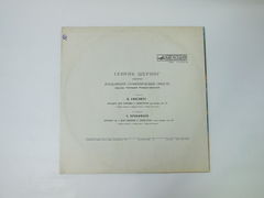 Пластинка Генрика Шеринга СМ 04207-08 - Pic n 306629