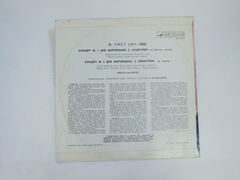 Пластинка Ф. Лист (1811-1886) 33СМ 0867-8 - Pic n 306653