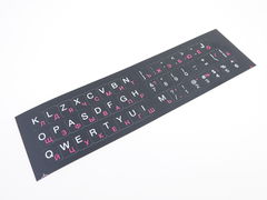 Наклейки на клавиатуру Qwerty-Йцукен малиновые русские / белые английские буквы на черном фоне. Цвет малиновый.