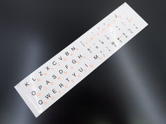 Наклейки на клавиатуру Qwerty-Йцукен оранжевые русские / черные английские буквы на белом фоне. Цвет белый. - Pic n 307030