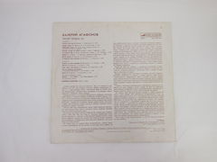 Пластинка Валерий Агафонов — Песни сердца (2) М60 47895 005 - Pic n 296505