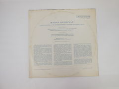 Пластинка Жанны Бичевской С60-05123-24 - Pic n 307132