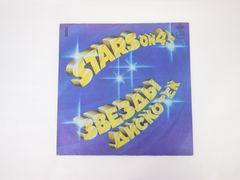 Пластинка Звезды дискотек Stars on 45 С60 20537 006 - Pic n 296483