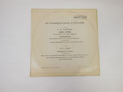 Пластинка по страницам кантат и ораторий 33Д 034873-74 - Pic n 307155