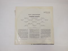 Пластинка Кэто Джапаридзе М 60-36247-48 - Pic n 307156