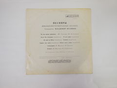 Пластинка Песняры Вокально-инструментальный ансамбль 33 СМО2651-52 - Pic n 307180