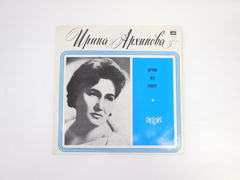 Пластинка Ирины Архиповой Арии из опер 33СМ 01897-98