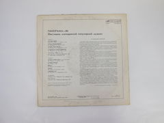 Пластинка Панорама-86 С60 24863 000 Апрелевский ордена Ленина завод грампластинок - Pic n 307348