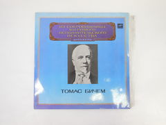 Две пластинки Томаса Бичема М10-44549-50 С10-18441-2