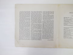 Две пластинки Лауреаты фестиваля Тбилиси-80 С 60-15417-20 - Pic n 307368
