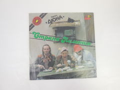 Пластинка Группа «Дюна» Страна Лимония 3 1990/4 1990