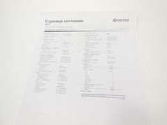 МФУ KYOCERA ECOSYS M2035dn Грязная печать, без лотка - Pic n 294853